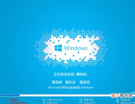 windows7如何安装软件 安装win7系统教程