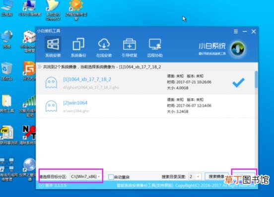 windows7如何安装软件 安装win7系统教程