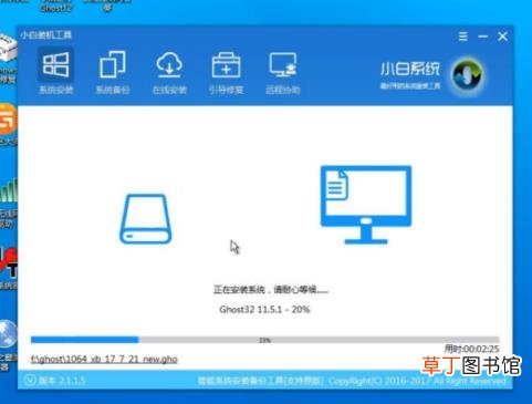 windows7如何安装软件 安装win7系统教程