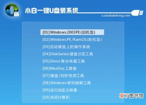 windows7如何安装软件 安装win7系统教程