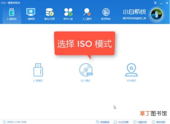 windows7如何安装软件 安装win7系统教程