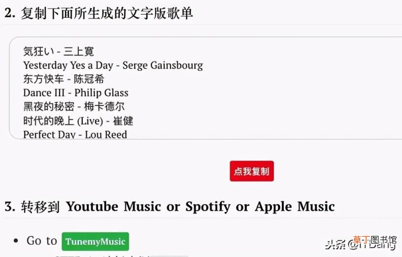 苹果手机qq音乐怎么导入本地音乐不用电脑 ios最新百度云导入qq音乐