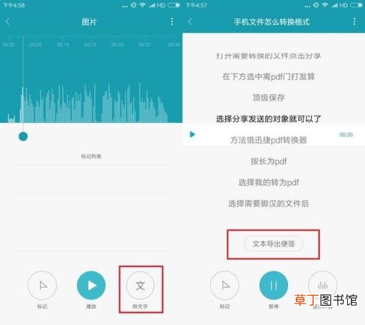 小米录音功能怎么开启 手机定位远程录音app