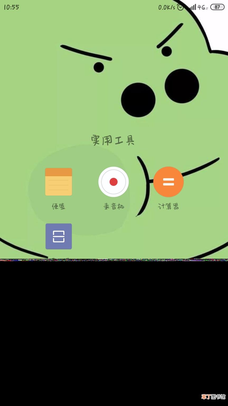 小米录音功能怎么开启 手机定位远程录音app