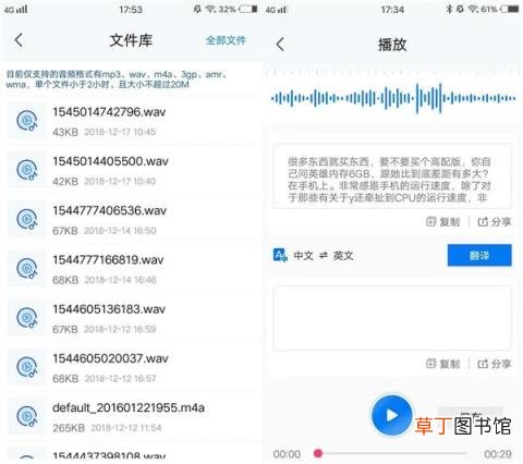 小米录音功能怎么开启 手机定位远程录音app