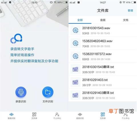 小米录音功能怎么开启 手机定位远程录音app