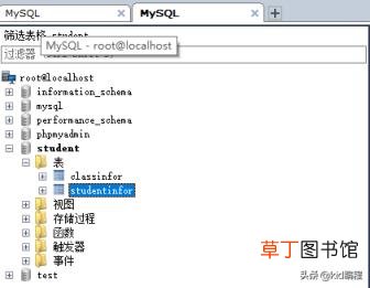 sql数据表增加字段 用sql语句创建学生表例题