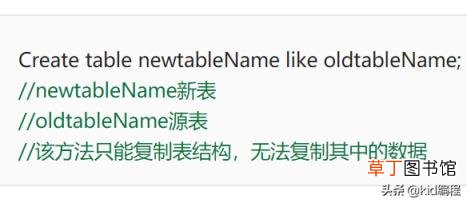 sql数据表增加字段 用sql语句创建学生表例题