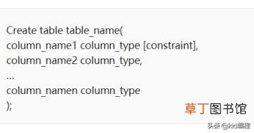 sql数据表增加字段 用sql语句创建学生表例题