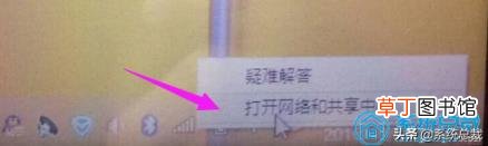 本地连接连不上怎么回事 台式电脑连网络的教程