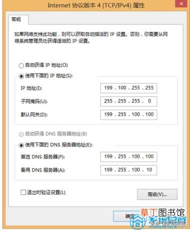 本地连接连不上怎么回事 台式电脑连网络的教程