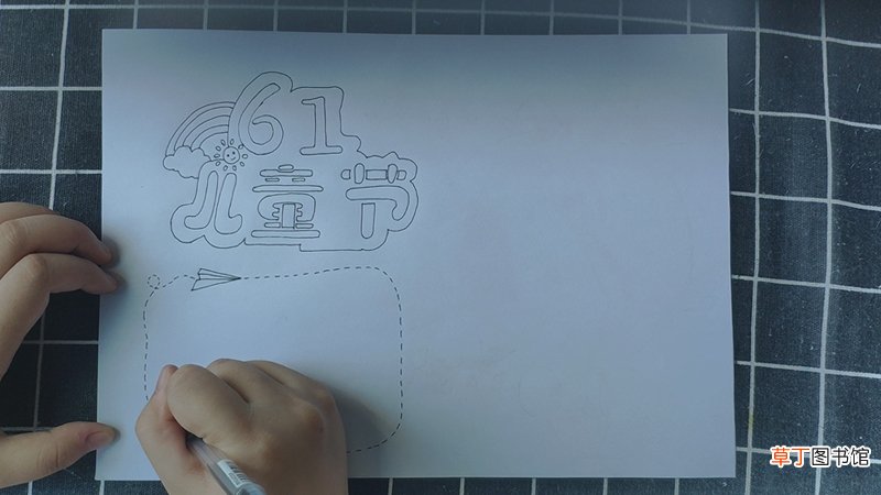 漂亮的六一儿童节的画