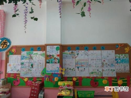幼儿园离园环节工作