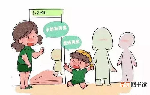 幼儿园离园环节工作