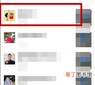 闲鱼怎样删除别人留言