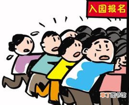 幼儿园报名都需要什么