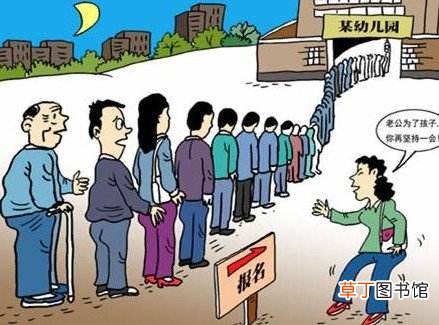 幼儿园报名都需要什么
