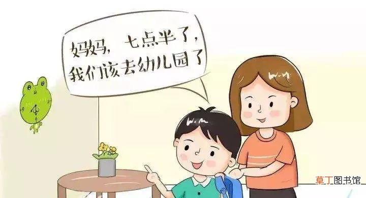 幼儿园早上几点上学