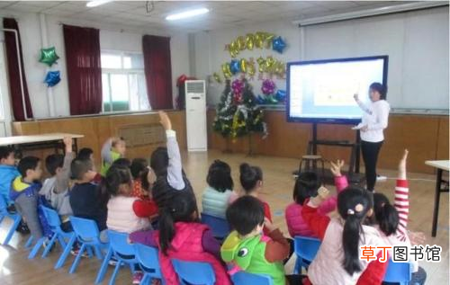 幼儿园说课的基本流程