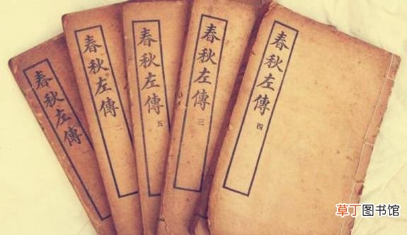 君子之言信而有征出自哪里