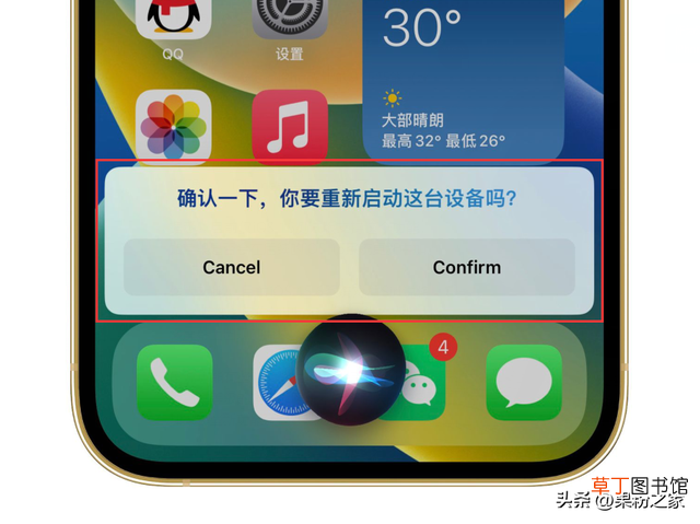 手机语音智能助手怎么关闭 语音助手怎么关闭