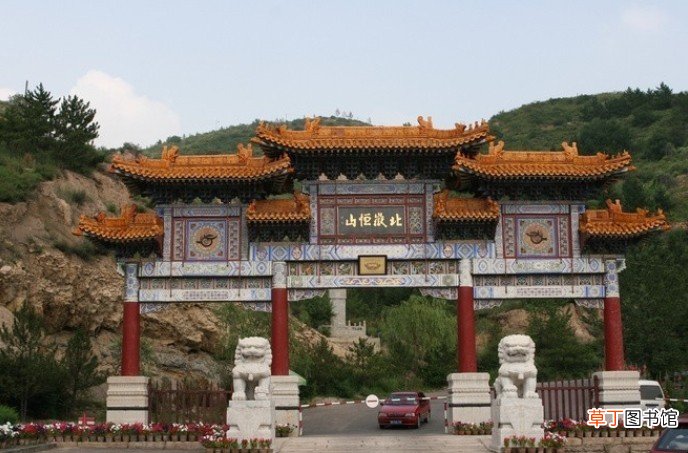 北岳指的是哪里