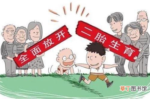 低生育率的原因 中国跌入“低生育率陷阱”了吗?