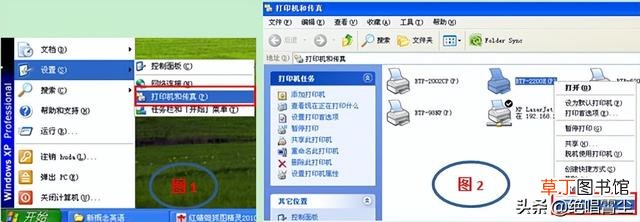 打印机状态驱动程序错误怎么办 打印机没有驱动程序怎么办
