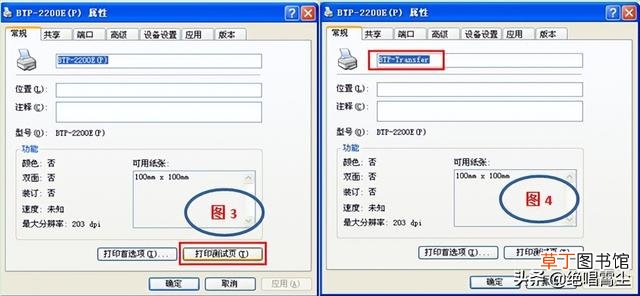 打印机状态驱动程序错误怎么办 打印机没有驱动程序怎么办
