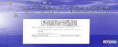 抄送机关是指