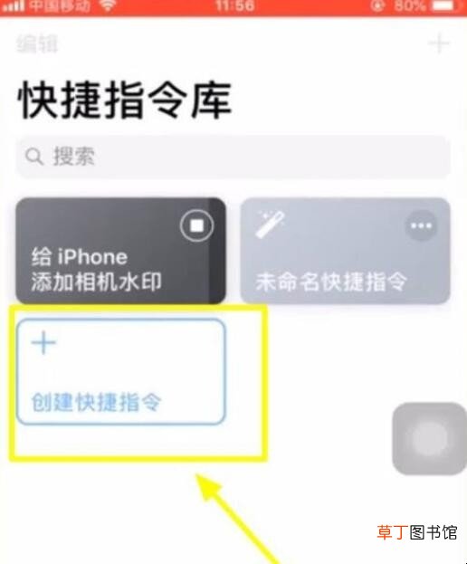 iphone相机水印怎么设置
