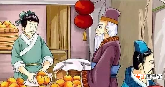 卖柑者言告诉我们一个什么道理