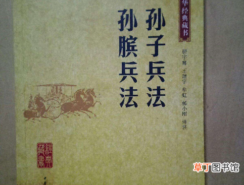 孙子兵法和孙膑兵法有什么区别