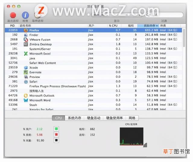 macbook右键没反应 macbook按开机键没反应