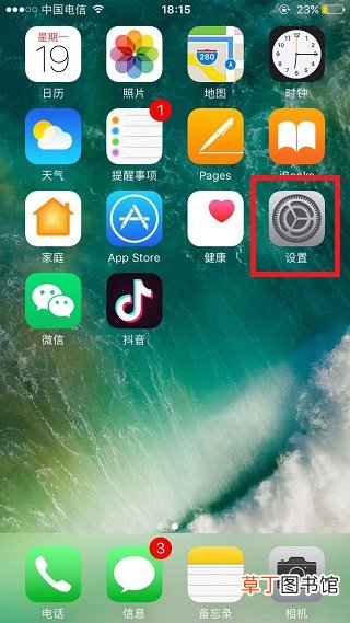 ipad和手机共用一个ID怎么不共享照片