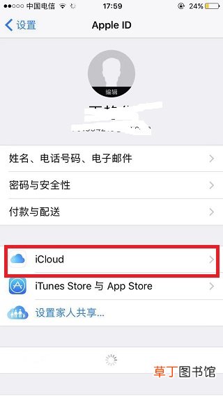 ipad和手机共用一个ID怎么不共享照片