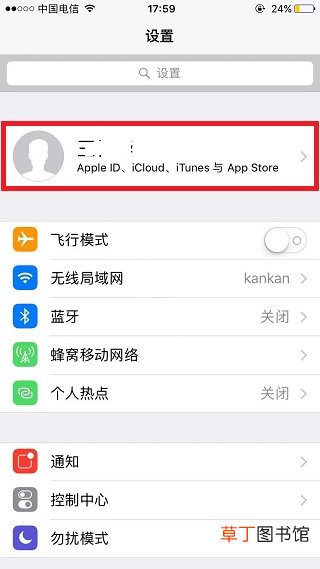 ipad和手机共用一个ID怎么不共享照片