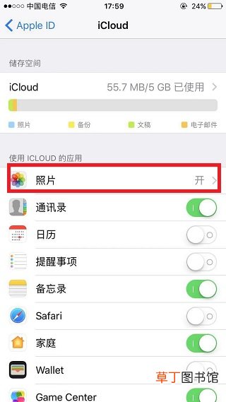 ipad和手机共用一个ID怎么不共享照片