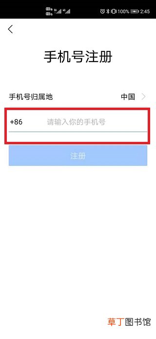 怎样开通两个支付宝账号
