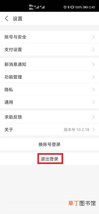 怎样开通两个支付宝账号