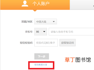 怎样开通两个支付宝账号
