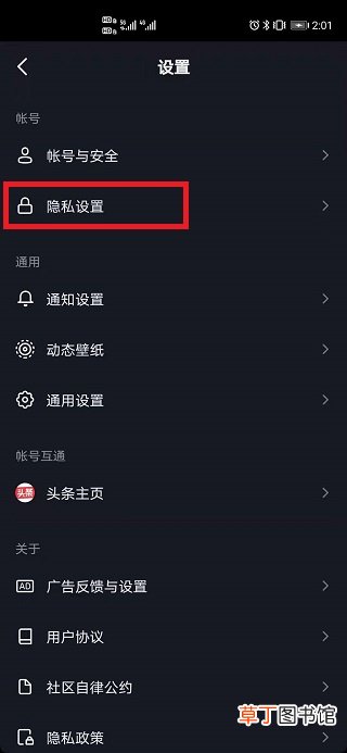 抖音看不了喜欢的数量