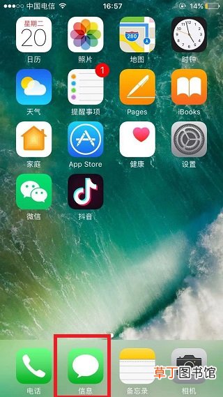 10001短信查询剩余话费