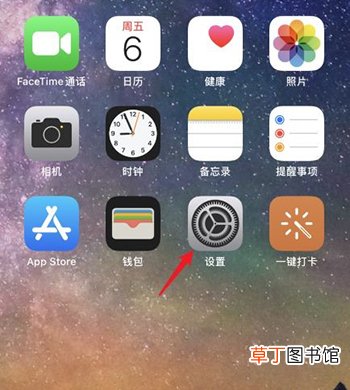 苹果手机阻止来电怎样恢复