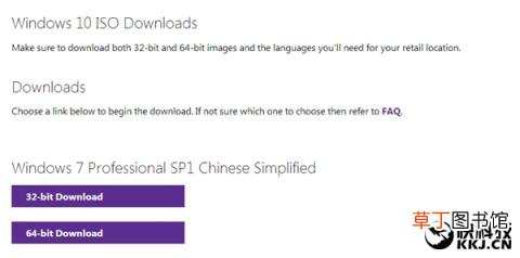 win7原版镜像文件安装过程 自己重装系统win7步骤