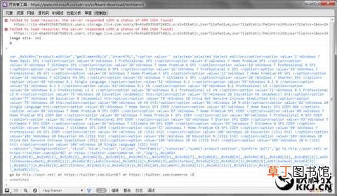 win7原版镜像文件安装过程 自己重装系统win7步骤