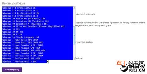 win7原版镜像文件安装过程 自己重装系统win7步骤