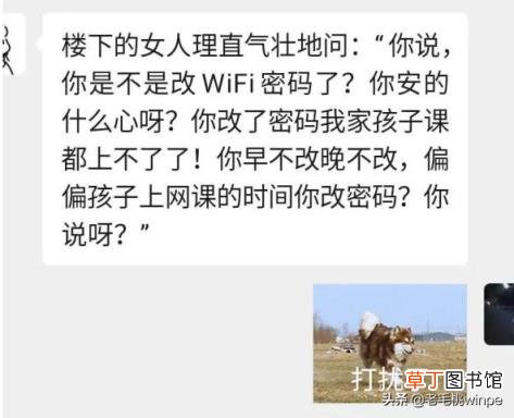 笔记本电脑怎样wifi连网 路由器和wifi插线图解