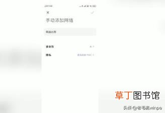笔记本电脑怎样wifi连网 路由器和wifi插线图解