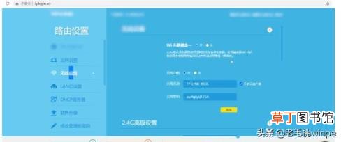 笔记本电脑怎样wifi连网 路由器和wifi插线图解